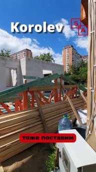 Команда из шести человек и одна большая ферма, всё про?