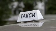 Московские таксисты взвинтили цены на поездки из-за нехватки машин.