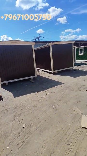 Покупайте качественные бытовки, Прямо от производств?