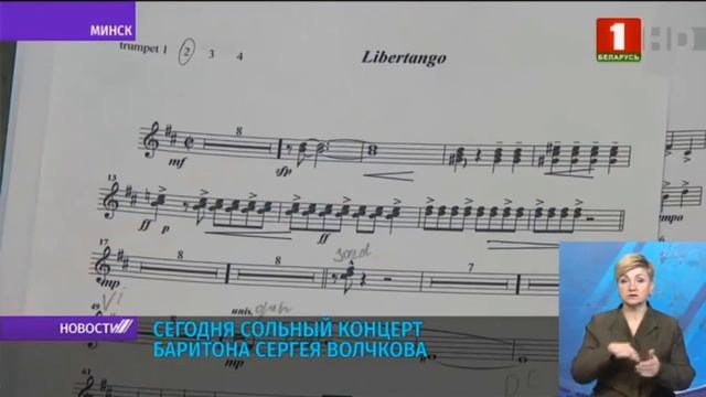 Фрагмент новостей с сурдопереводом (Беларусь 1, 07.10.2021)