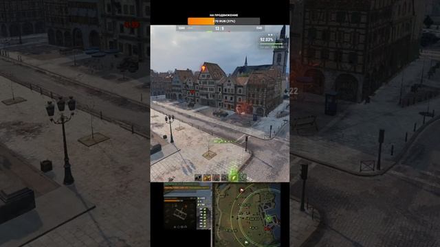 ВЕРЮ ЧТО ФИНАЛ EBR 105 ПОСЛЕДНИЕ 4% #shorts #worldoftanks #wot #wotblitz #танки #gaming #леста