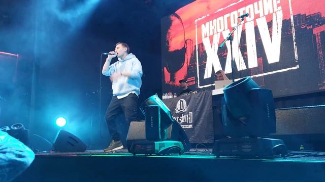 Многоточие XXIV Урбан 18.11.22 NEKBY