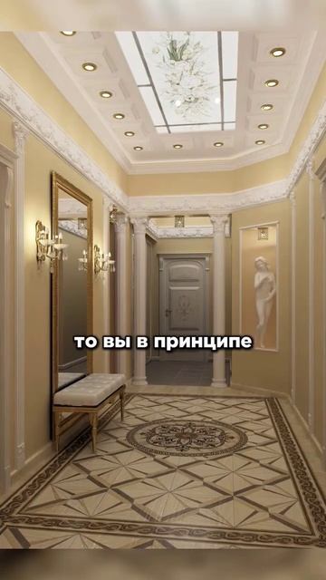 Как выбрать карниз на выровненный не натяжной потолок