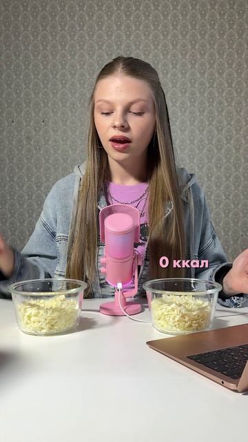 Думайте