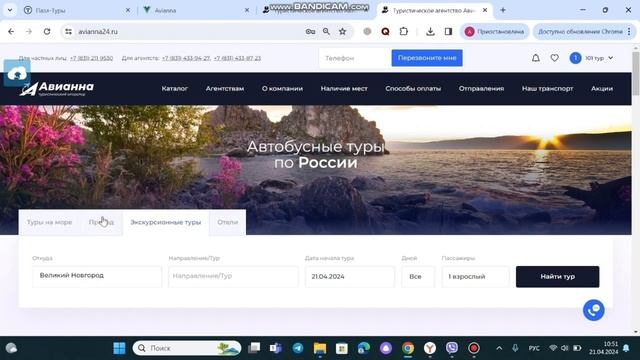 Подробный обзор возможностей "Пазл-туры"