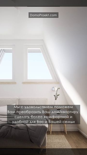 Дизайн интерьера загородного двухэтажного дома