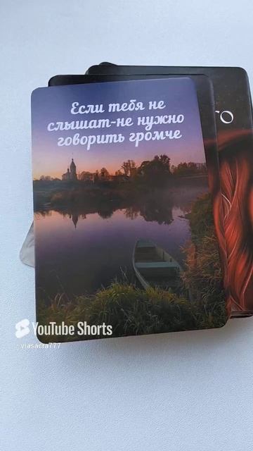 Совет Ангела Хранителя сфера здоровья... онлайн...