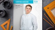 Выпускной альбом «Тренд» Стандарт