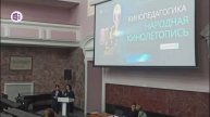 Кинопедагогика