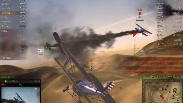 World Of Warplanes первый бой