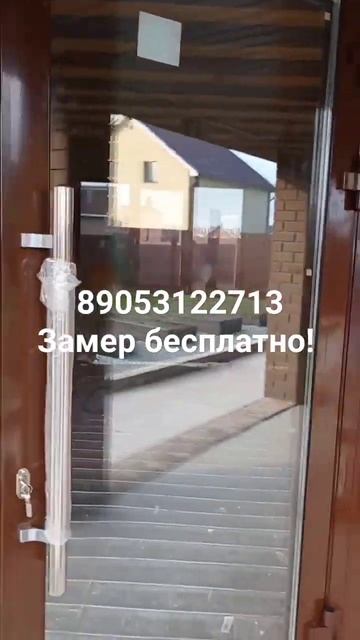 алюминиевые конструкции!!! Замер бесплатно!89053122713 шеф-?