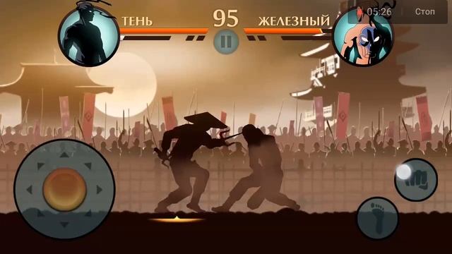 Прохождение шадов файл 2 втарарая часть