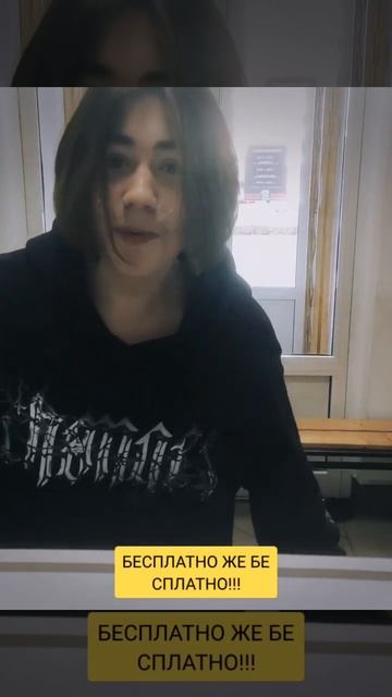 Бесплатный сыр только в мышеловке.