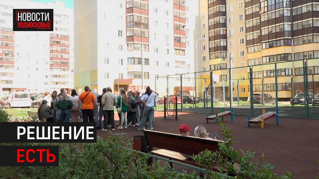 Глава Одинцова обсудил с жителями вопросы благоустройства // 360 Одинцово