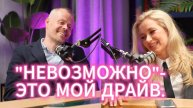 Антон Берзин - сооснователь АВТОТЕРМИНАЛ.
Говорили: “Ты не вывезешь”.
Он вывез — больше 1000 авто.