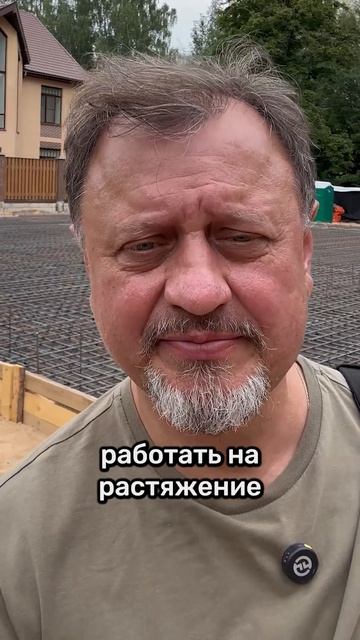 ПРОЧНЫЙ каркас фундамента? 🤔 #Shorts #строительство #фун?