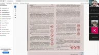 07 мая 2025 18 00 Запрещающие знаки часть 2