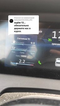 Джили Окаванго 2024 г. Пробег: 13000 км.