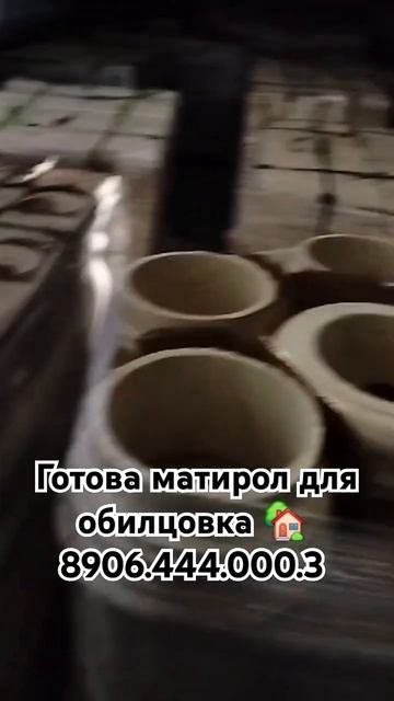 Дагестанский природный камень готовый материал для о?