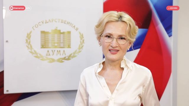 Ирина Яровая поздравила камчатцев с Днём Победы