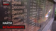 Можно ли установить судьбу пропавшего без вести в Великой Отечественной войне?