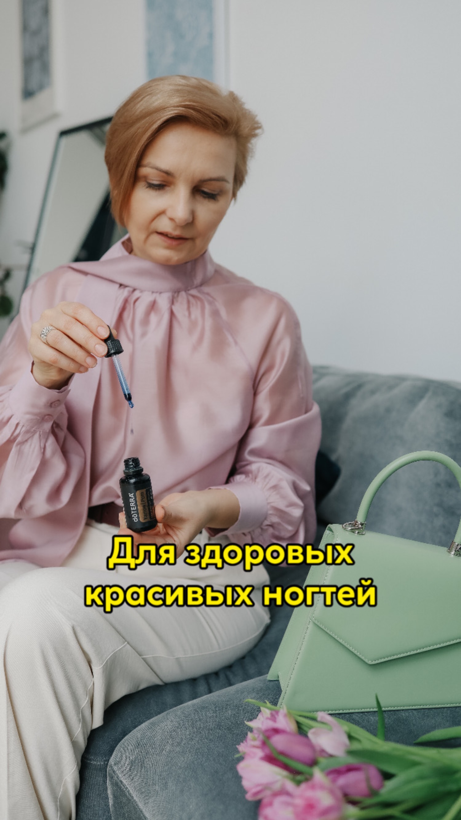 Масла для здоровых и красивых ногтей💅🏻