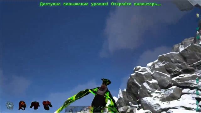ARK: Survival Evolved ( Драконы)