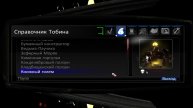 Ghostbusters: The Video Game.