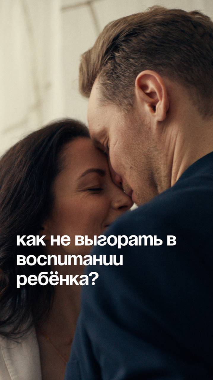 Как не выгорать?