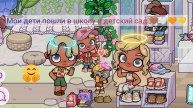 мои дети пошли мнев школу и детский сад 🤎🤍🧡💛