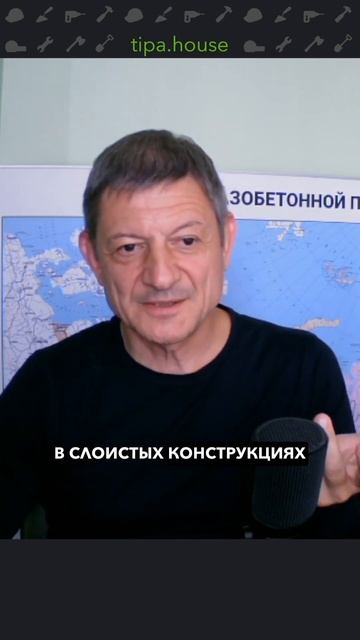 Шумоизоляция для газобетона: советы.