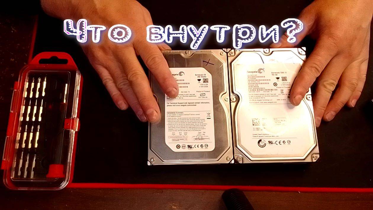 Разбираем компьютерную технику.