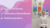 Мой трейлер