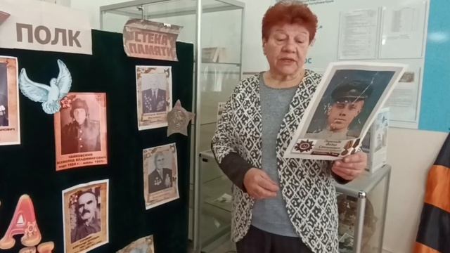 Акция "Бессмертный полк". О Герое Великой Отечественной Войны Перепадя Ф.С.