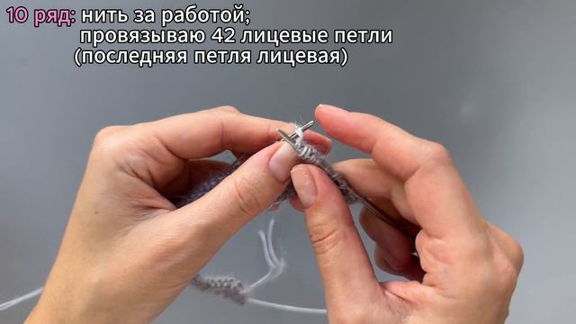 ШАПКА БИНИ спицами| Поперечное вязание укороченными р
