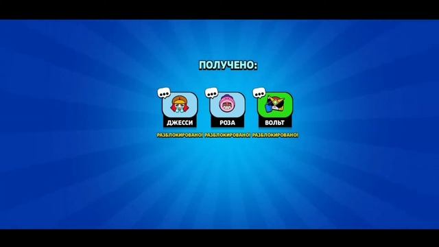 ШОК!! ОТКРЫЛ 25 БЕСПЛАТНЫХ НАБОР ЗНАЧКОВ В BRAWL STARS