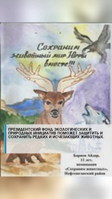 #армияроссии #сво2025#россия2025 #россиявперёд #подвиг #героисво #выборы #путин #дети #семья #9мая
