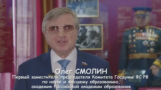 Поздравление О.Н. Смолина с Днём Победы