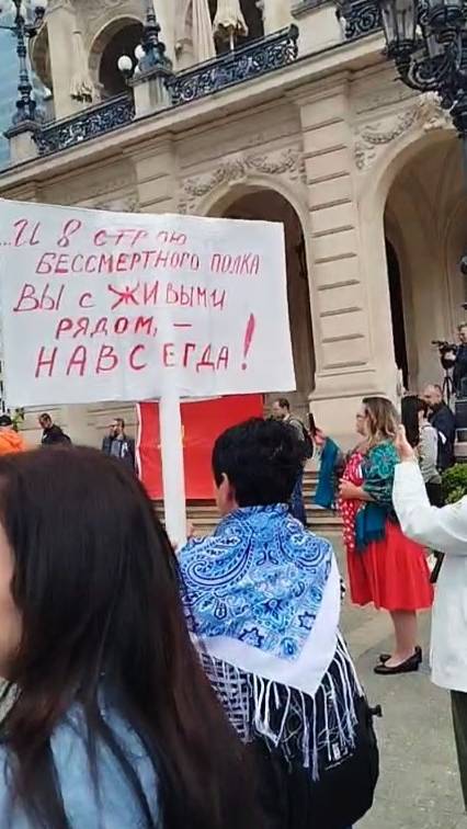 ФРАНКФУРТ НА МАЙНЕ. БЕССМЕРТНЫЙ ПОЛК 2025