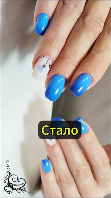 Маникюр было и стало