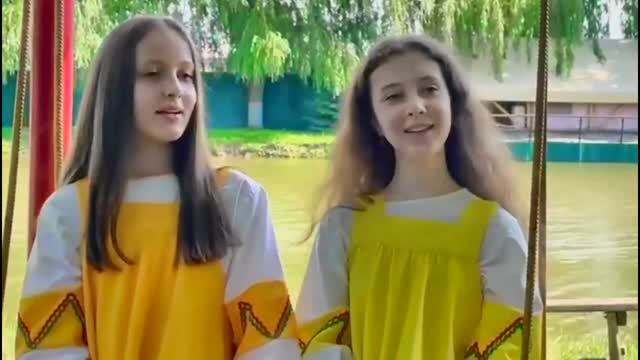 Вероника Маланич, Алина Полянская - Красно Солнышко