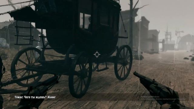 Call of Juarez Bound in Blood 3 серия 1865