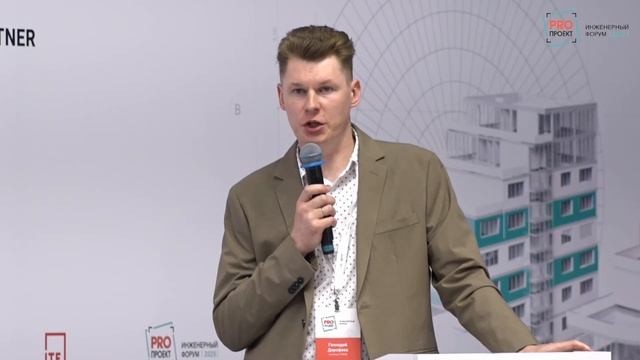 11. Новый проект СОУЭ мастер-класс от экспертов компании РУБЕЖ