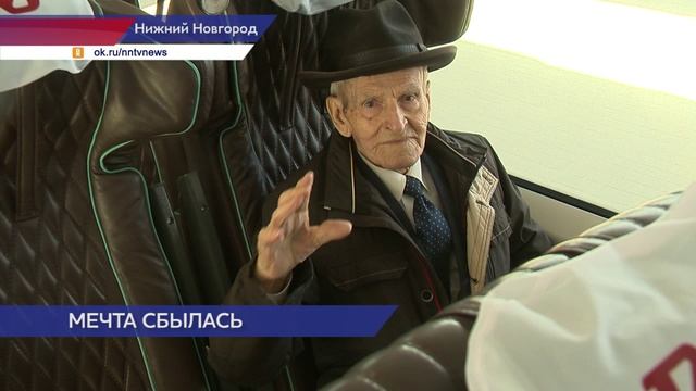 Отправление фронтовика Курицына на парад Победы в Москве