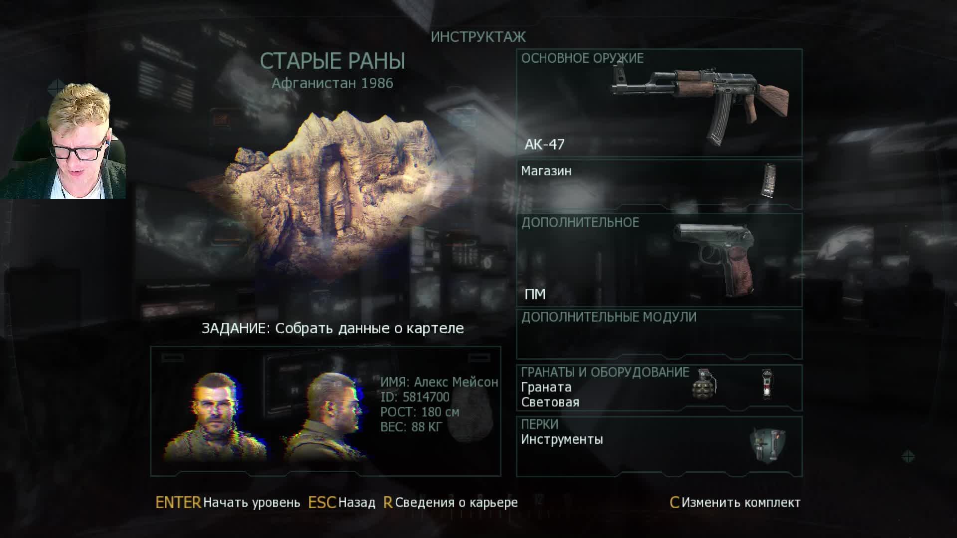 Call of Duty - Black Ops 2. Стрим 2.