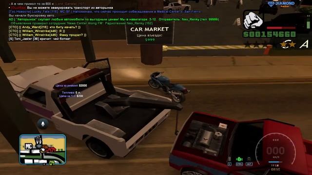 УГНАЛ МАШИНУ У ВОЕНОГО В GTA SA