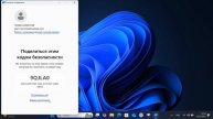 Как подключится и управлять другим ПК в Windows