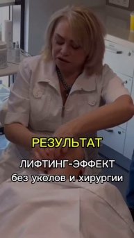Курс "Векторный массаж лица"