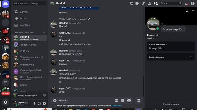 ПРОВЕЛ РАССЛЕДОВАНИЕ на GTA 5 RP. ТАКИХ НАДО БАНИТЬ!? Поуг?