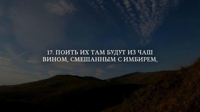 Умар Хишам - Очень красивое чтение